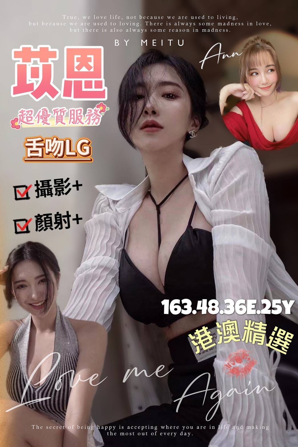 金門 樓鳳 唐琪 21/158/36D